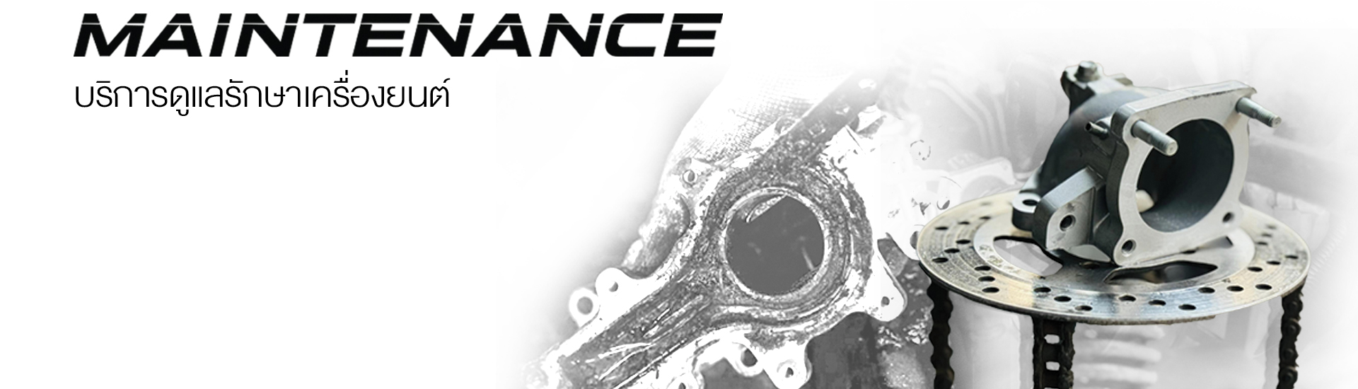 Products and Services