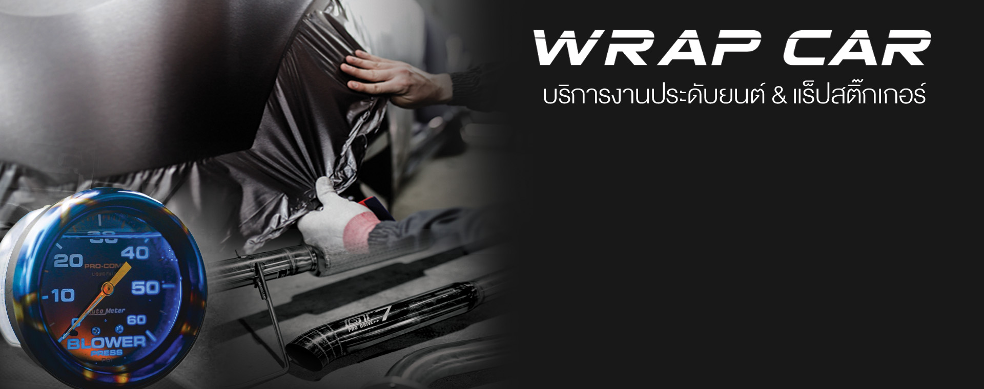 Products and Services